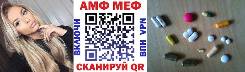 АМФ Premium  Купить  Исилькуль 