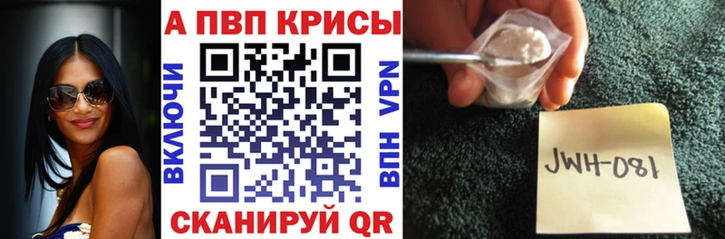 Купить где  Исилькуль  Alfa_PVP мука 