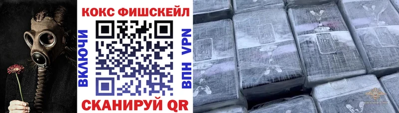 КОКАИН VHQ  Купить  Исилькуль 