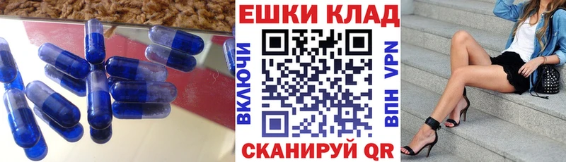 Купить  Исилькуль  Ecstasy Cube 
