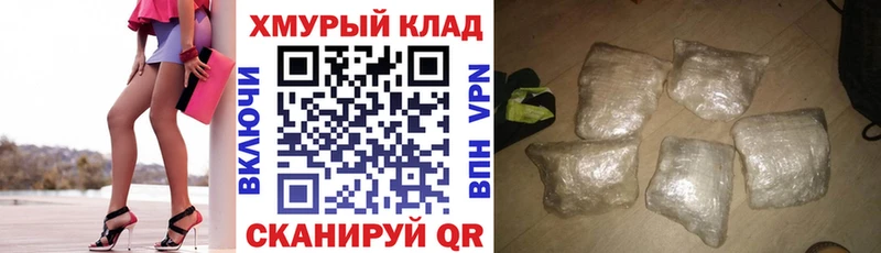 Героин гречка  Купить где  Исилькуль 