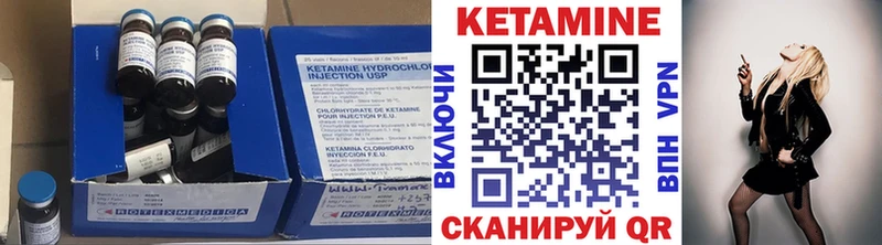 Купить закладки  Исилькуль  КЕТАМИН ketamine 