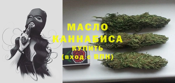 амфетамин Инсар