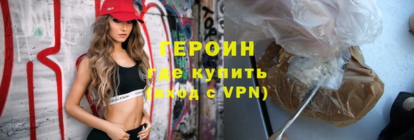 амфетамин Инсар
