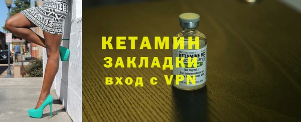 амфетамин Инсар