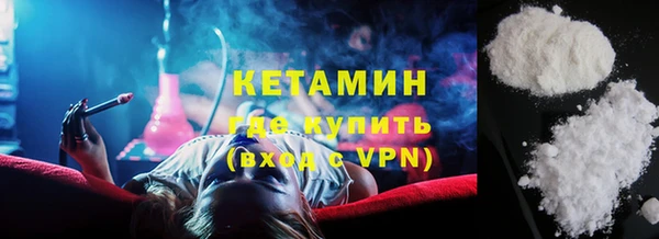 мет Инта
