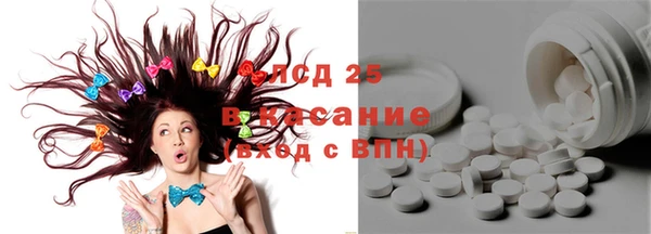 спайс Иннополис