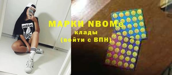 амфетамин Инсар