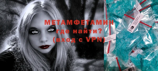 мет Инта