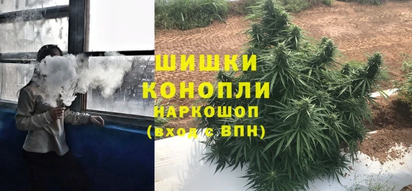 амфетамин Инсар