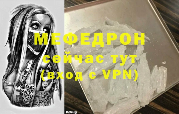 амфетамин Инсар