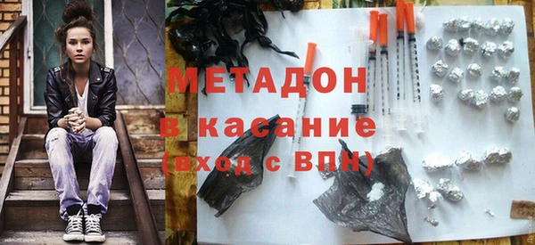 амфетамин Инсар