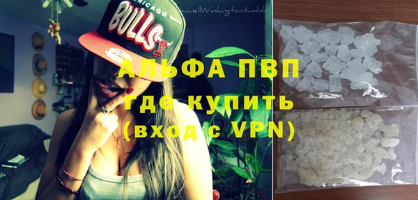 амфетамин Инсар