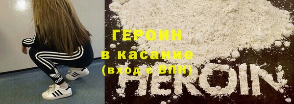 амфетамин Инсар