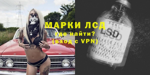 амфетамин Инсар