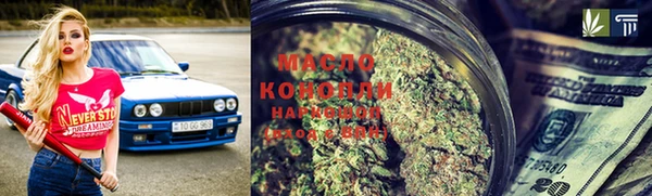 амфетамин Инсар