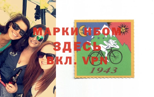 мет Инта