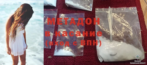 мет Инта