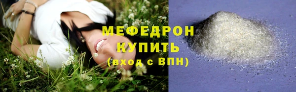 амфетамин Инсар