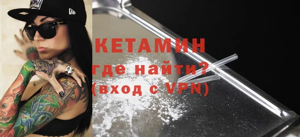 амфетамин Инсар
