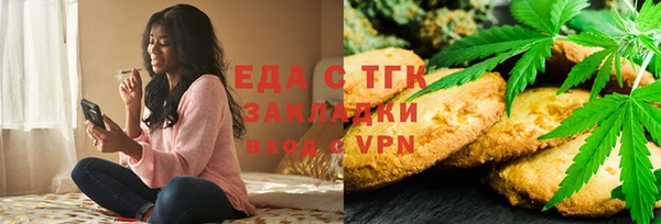 амфетамин Инсар