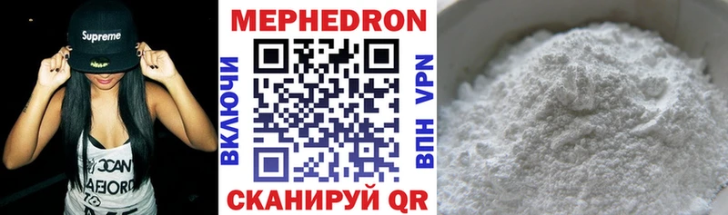 Меф mephedrone Купить где Исилькуль