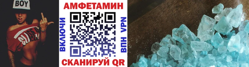 Купить закладки  Исилькуль  Первитин винт 