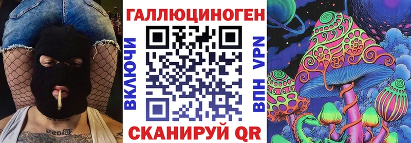 Галлюциногенные грибы мухоморы  Купить где  Исилькуль 