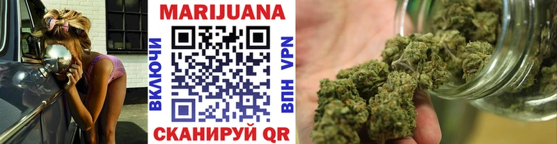 Купить  Исилькуль  Конопля Bruce Banner 